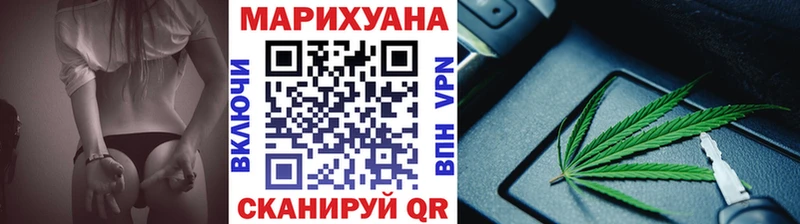Купить закладку Alpha-PVP  Кокаин  Гашиш  Мефедрон  МАРИХУАНА  Зеленоградск