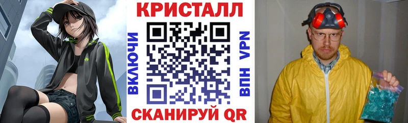 Amphetamine Розовый  Купить где  Зеленоградск 