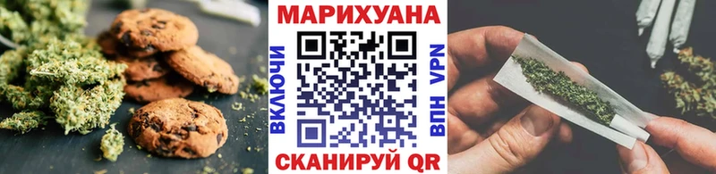 Печенье с ТГК конопля  Купить закладки  Зеленоградск 