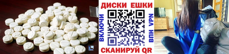 Экстази VHQ  Купить где  Зеленоградск 