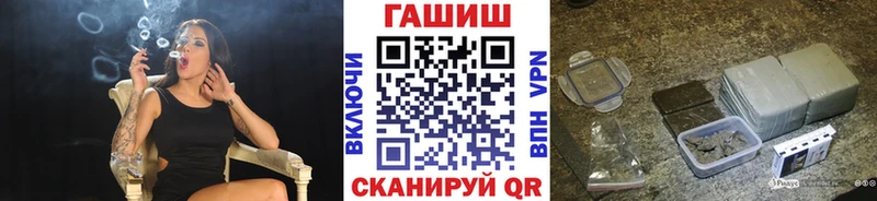 Купить  Зеленоградск  ГАШ гарик 