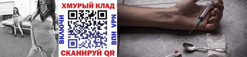 Купить где  Зеленоградск  Героин герыч 
