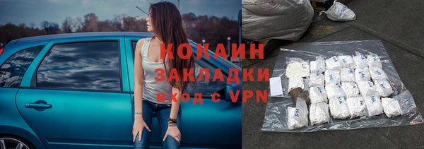 ALPHA-PVP Киренск
