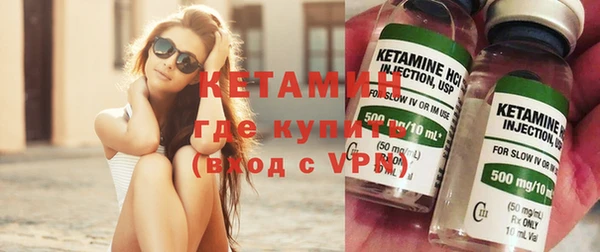 соль ск Кинешма