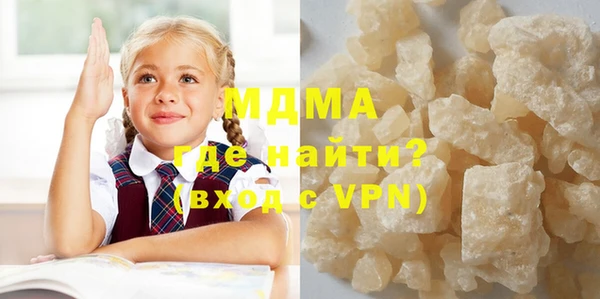 соль ск Кинешма
