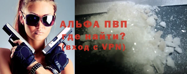 ALPHA-PVP Киренск
