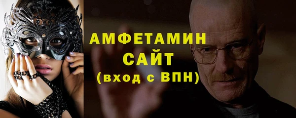 соль ск Кинешма