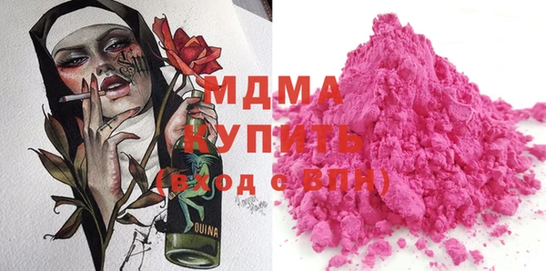 соль ск Кинешма
