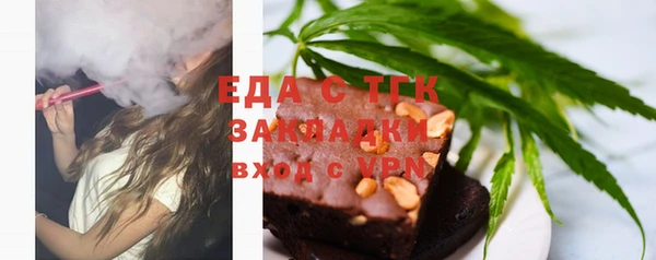 соль ск Кинешма