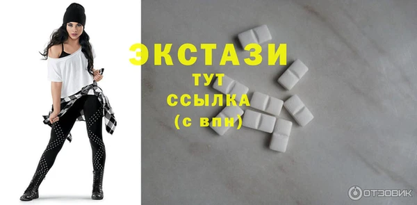 соль ск Кинешма