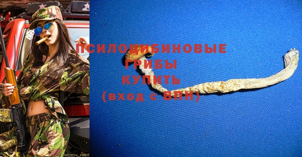 ALPHA-PVP Киренск