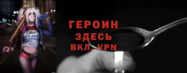 соль ск Кинешма