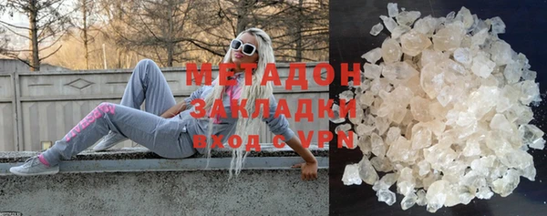 соль ск Кинешма