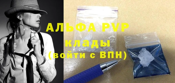 ALPHA-PVP Киренск
