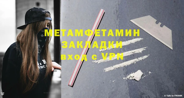 ALPHA-PVP Киренск