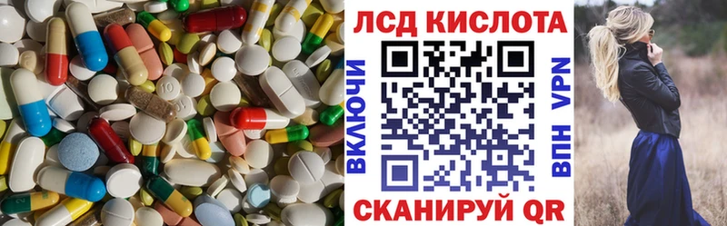 Купить где  Зеленоградск  Лсд 25 экстази кислота 