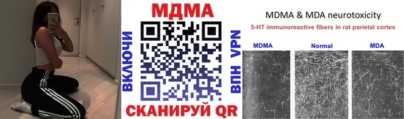 Купить где  Зеленоградск  МДМА VHQ 