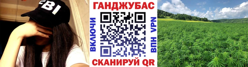 Шишки марихуана план Зеленоградск
